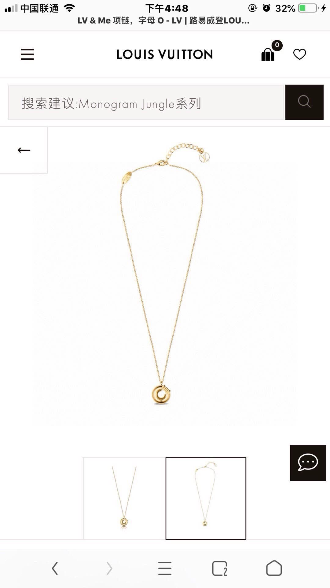 Louis Vuitton LV & Me U-Shaped Pendant Necklace